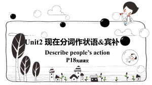 Unit 2 Discovering Useful structuresppt课件 -（2021新）人教版高中英语必修第三册.pptx