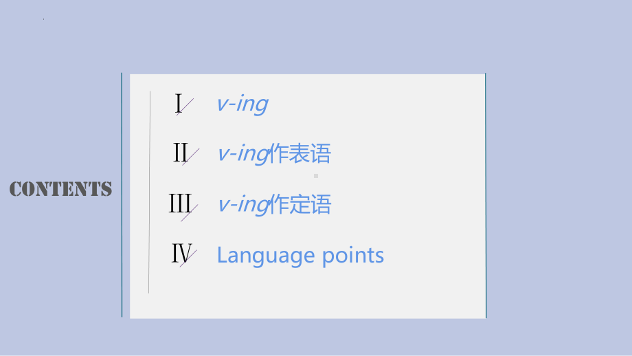 Unit 1 Discovering Useful Structuresppt课件-（2021新）人教版高中英语必修第三册(2).pptx_第2页