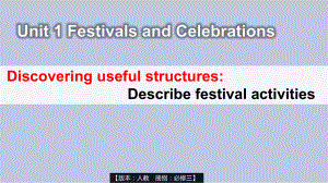 Unit 1 Discovering Useful Structuresppt课件-（2021新）人教版高中英语必修第三册(2).pptx