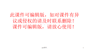 优雅女性讲座ppt课件.ppt