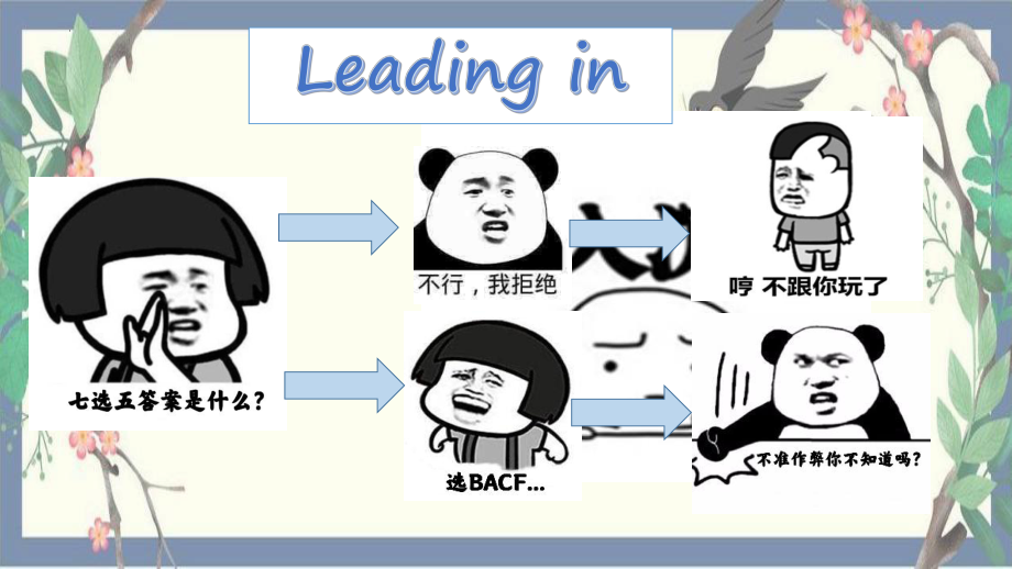 Unit 2 Listening and Speakingppt课件-（2021新）人教版高中英语必修第三册(4).pptx_第2页