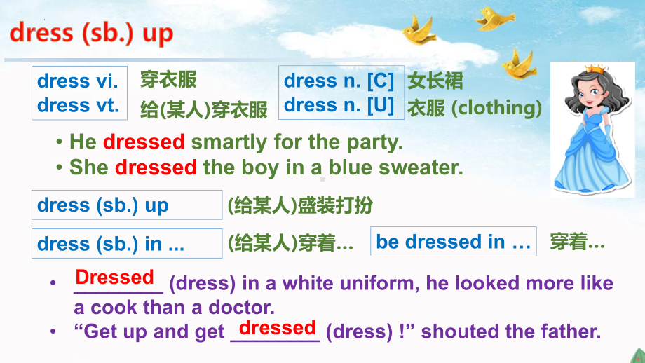 Unit 1 Key words and expressionsppt课件-（2021新）人教版高中英语必修第三册(1).pptx_第2页