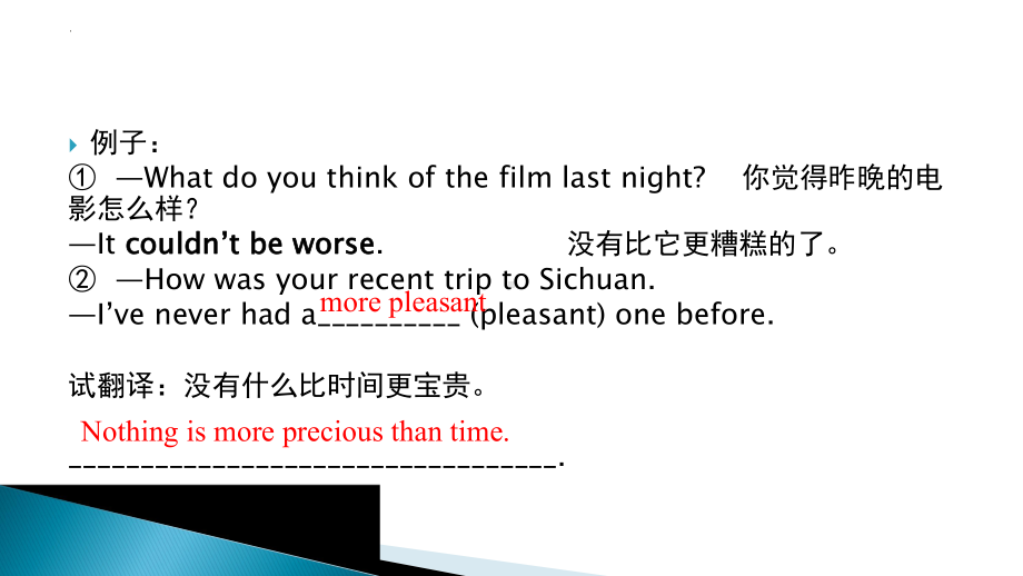 Unit 2 Reading and Thinking 知识点讲解 ppt课件-（2021新）人教版高中英语必修第三册.pptx_第3页