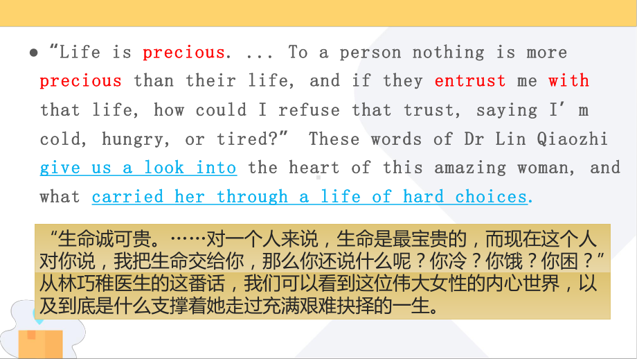 Unit 2 Morals and Virtues Reading and thinking 课文翻译及知识点讲解 ppt课件-（2021新）人教版高中英语必修第三册.pptx_第2页