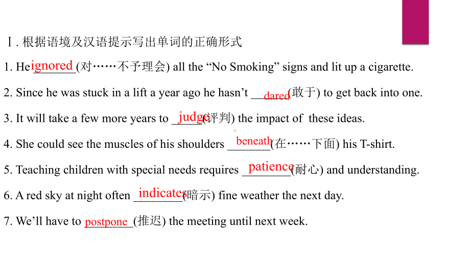 Unit 5 The Value of Money Revisionppt课件-（2021新）人教版高中英语必修第三册.pptx_第2页