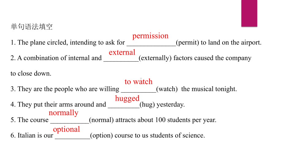 Unit 5 The Value of Money Revisionppt课件-（2021新）人教版高中英语必修第三册.pptx_第3页