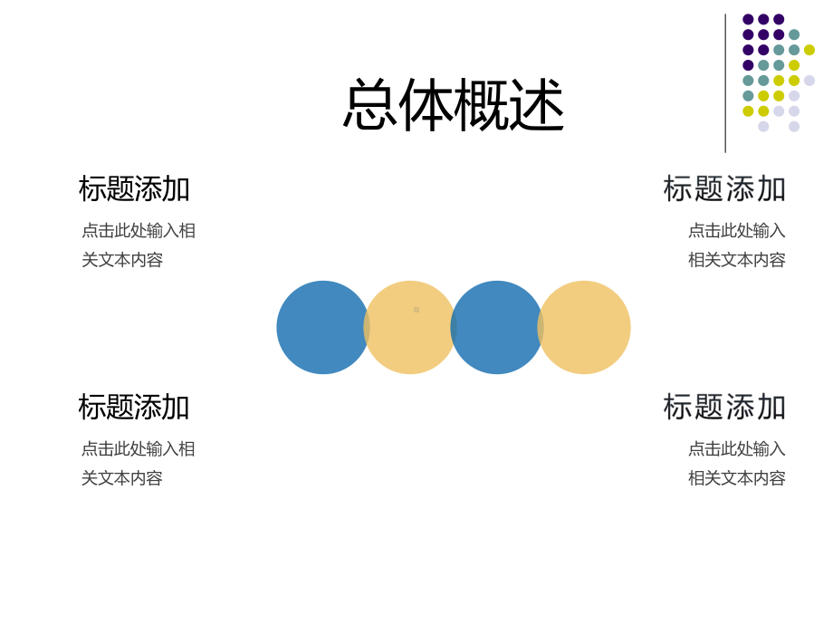 色谱质谱联用PPT课件.ppt_第2页