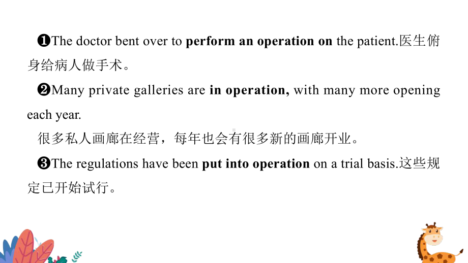 Unit 2 Discovering Useful Structuresppt课件 -（2021新）人教版高中英语高必修第三册.pptx_第3页