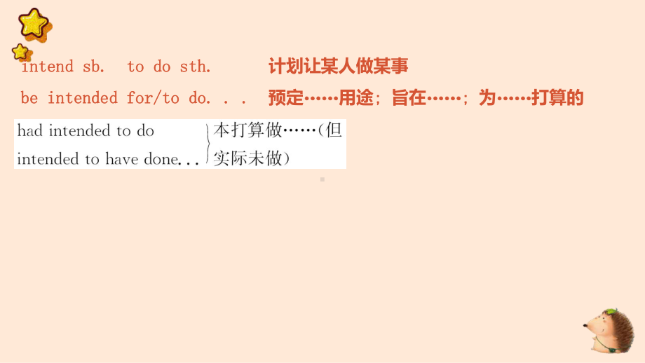 Unit 5 Reading for Writing Vocabulary ppt课件 -（2021新）人教版高中英语必修第三册.pptx_第3页