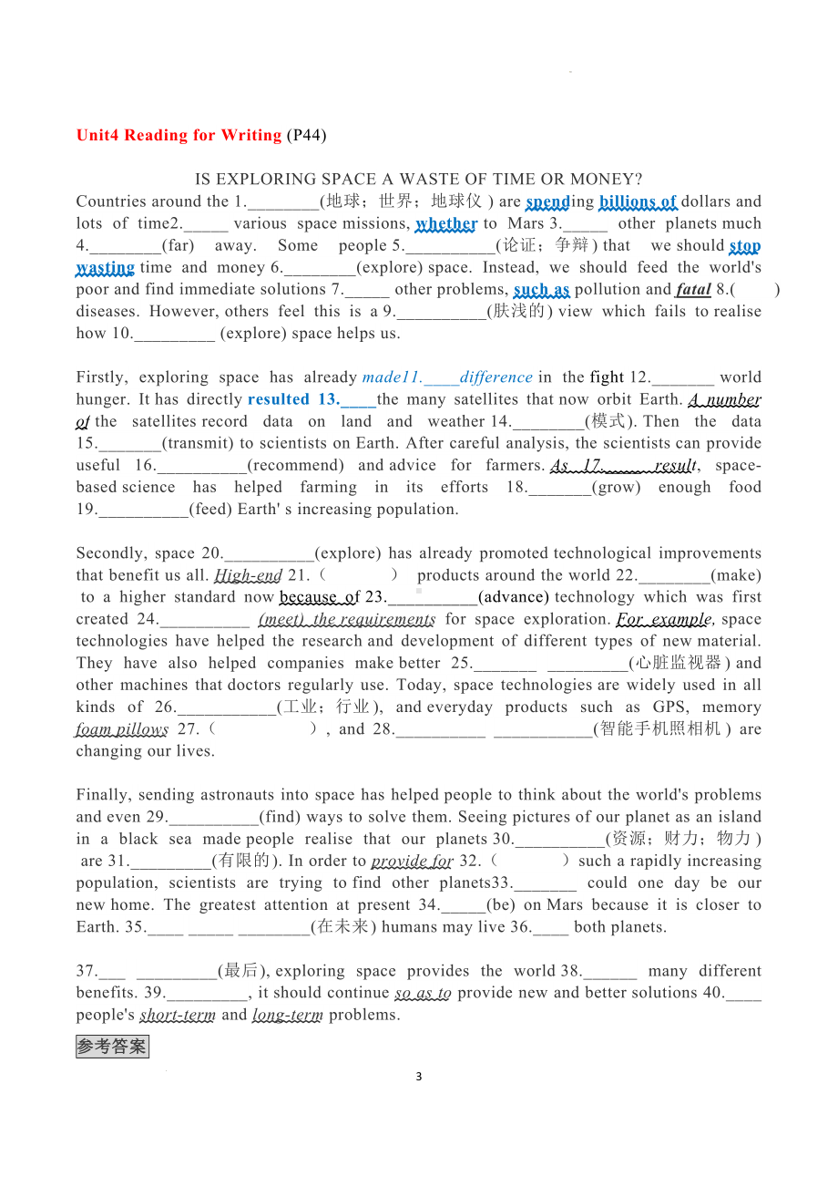 Unit 4 课文填空与翻译学案-（2021新）人教版高中英语必修第三册.docx_第3页