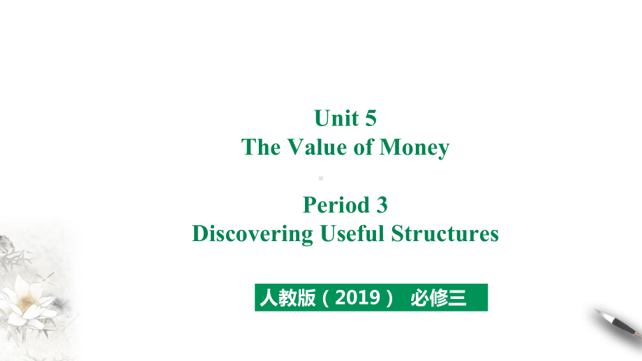 Unit 5 Period 3 Discovering Useful Structures ppt课件-（2021新）人教版高中英语必修第三册.pptx_第1页