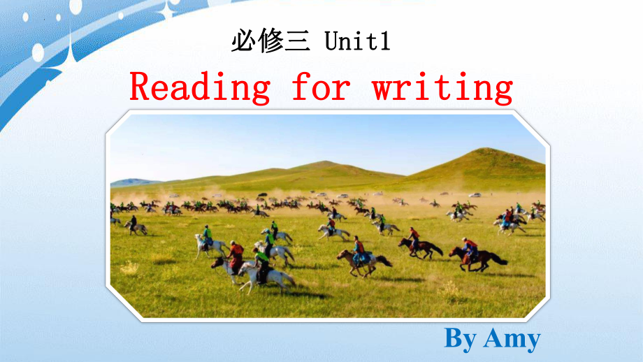 Unit 1 Reading for writingppt课件-（2021新）人教版高中英语高一必修第三册.pptx_第1页