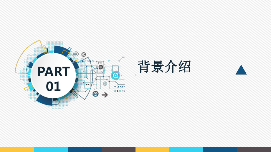 2021新景祥市场主管述职报告.pptx_第3页