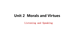 Unit 2 Morals and Virtues Listening and Speakingppt课件-（2021新）人教版高中英语必修第三册.pptx