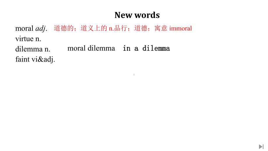 Unit 2 Morals and Virtues Listening and Speakingppt课件-（2021新）人教版高中英语必修第三册.pptx_第2页