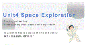 Unit 4 Space Exploration Reading and Writingppt课件-（2021新）人教版高中英语必修第三册 .pptx