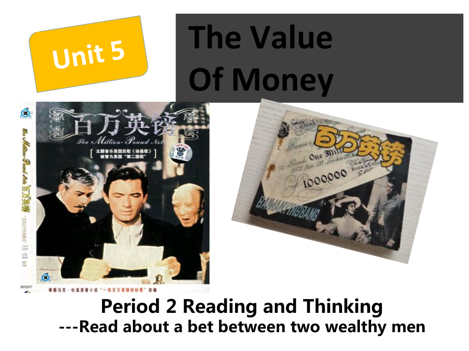 Unit 5 Reading and Thinking ppt课件（含音视频素材）-（2021新）人教版高中英语必修第三册.rar