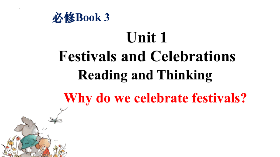 Unit 1 Reading and Thinkingppt课件-（2021新）人教版高中英语必修第三册(4).pptx_第1页