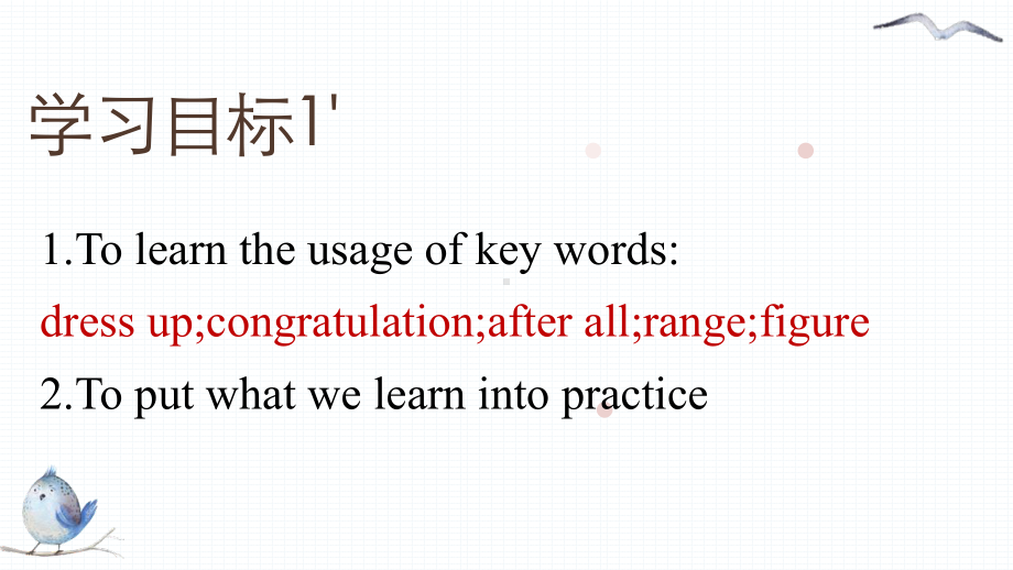 Unit 1 Festivals and Celebrations Language points 1 ppt课件-（2021新）人教版高中英语必修第三册高一下学期.pptx_第2页