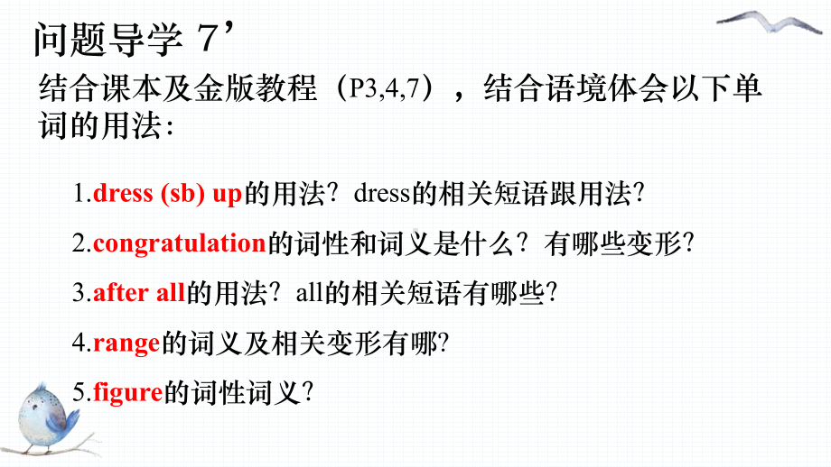 Unit 1 Festivals and Celebrations Language points 1 ppt课件-（2021新）人教版高中英语必修第三册高一下学期.pptx_第3页