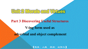 Unit 2 Discovering useful structuresppt课件 -（2021新）人教版高中英语必修第三册(2).pptx