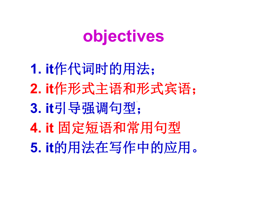 it用法在写作中的运用专题培训课件.ppt_第2页