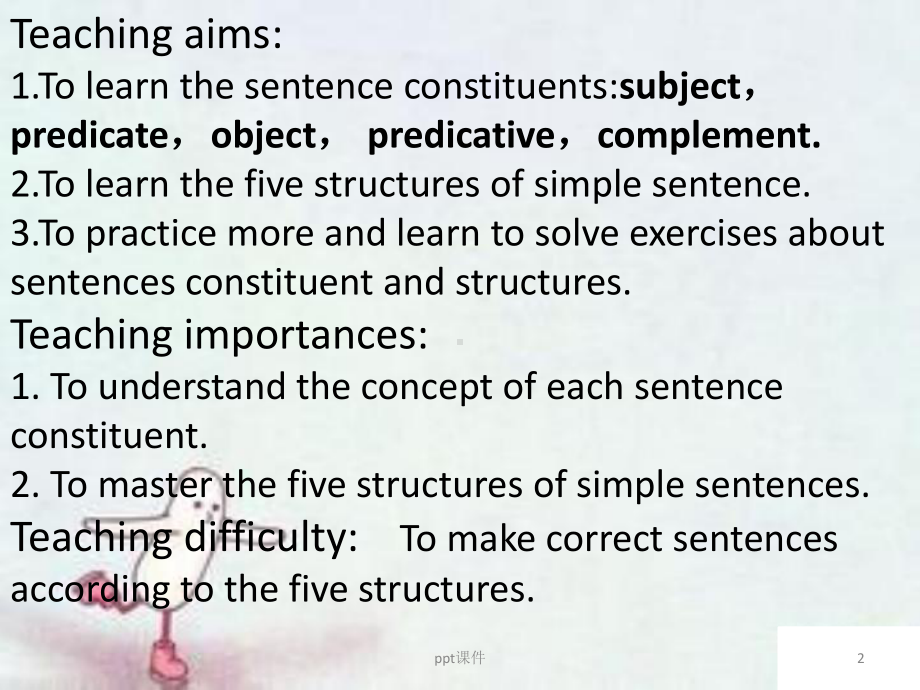 英语简单句基本结构-ppt课件.pptx_第2页