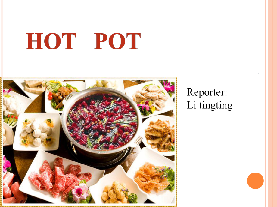 英语课前话题演讲火锅hotpotppt课件.pptx_第1页