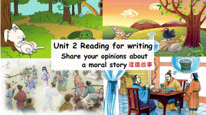 Unit 2 Morals and Virtues Reading for Writing ppt课件-（2021新）人教版高中英语必修第三册高一下学期.pptx