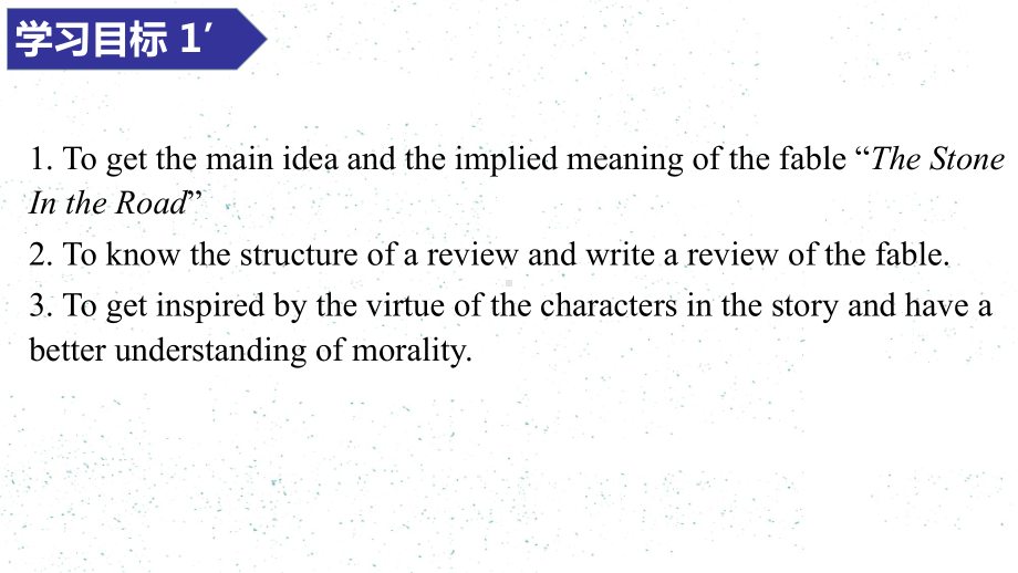 Unit 2 Morals and Virtues Reading for Writing ppt课件-（2021新）人教版高中英语必修第三册高一下学期.pptx_第2页