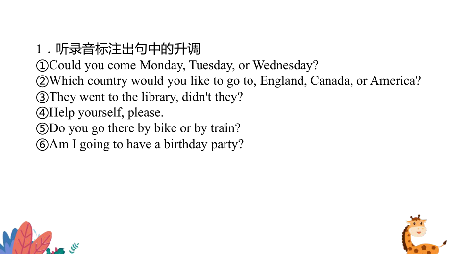 Unit 2 Section Ⅰ Listening and Speaking ppt课件-（2021新）人教版高中英语必修第三册.pptx_第2页