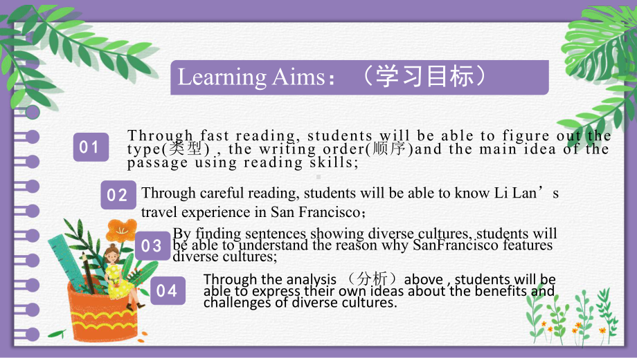 Unit 3 Reading and Thinkingppt课件 -（2021新）人教版高中英语必修第三册(2).pptx_第2页