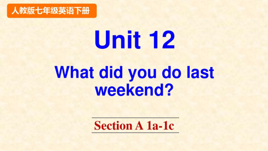 [人教版]七年级下册英语unit12单元全套课件.ppt_第2页