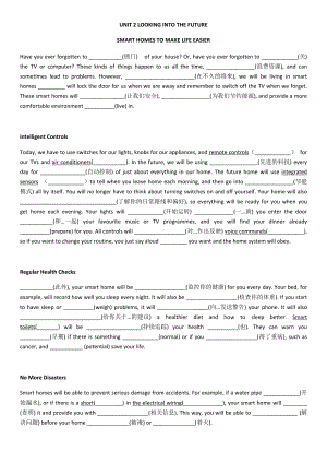 Unit 2Reading and Thinking 课文填空练习 -(2022新)人教版高中英语选择性必修第一册.docx