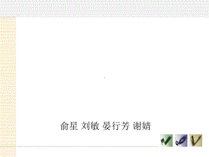 明代官制制度ppt课件.ppt