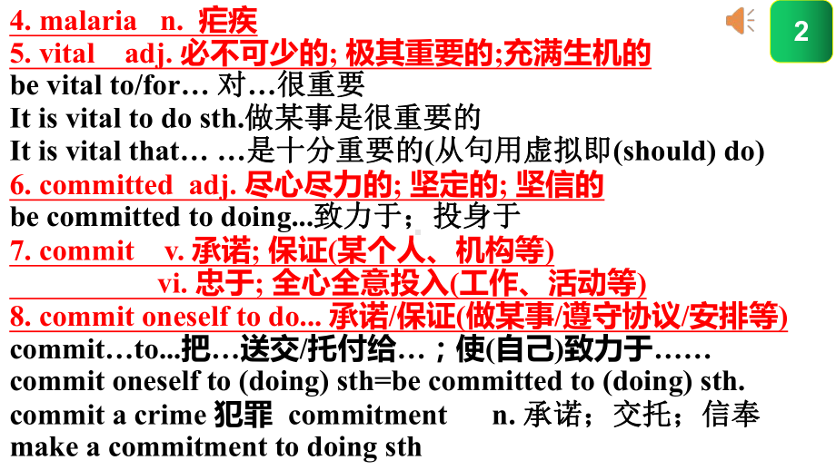 Unit 1 People of Achievementppt课件 -(2022新)人教版高中英语高一选择性必修第一册.pptx_第3页