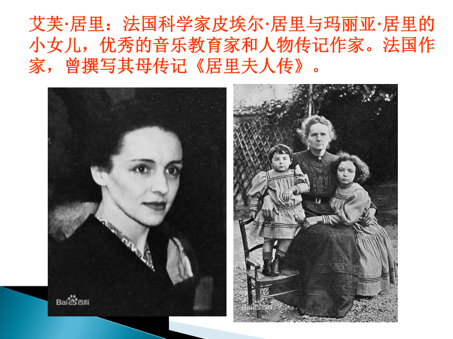 《-美丽的颜色》优秀课件.ppt_第2页