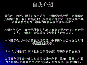 1-维生素d缺乏性手足搐搦症课件.ppt