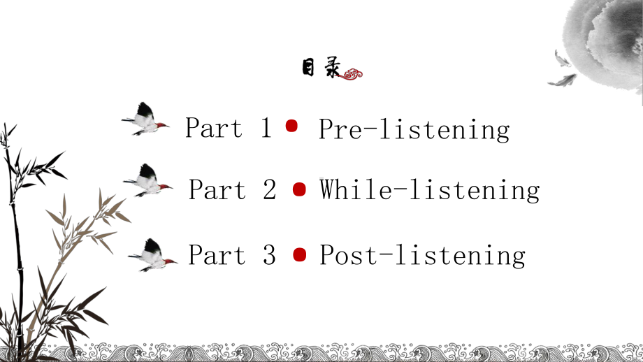 Unit 5 Using language Listening ppt课件-(2022新)人教版高中英语选择性必修第一册 .pptx_第2页