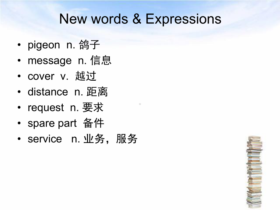 新概念英语第二册Lesson-Lesson课件.ppt（无音视频）_第3页