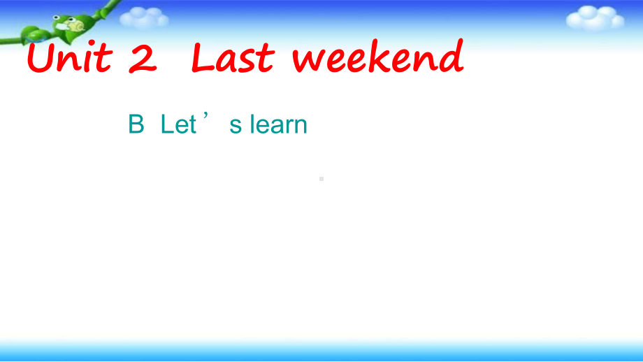 六年级下册英语课件-Unit-2-Last-WeekendB-Lets-learn-｜-人教PEP2.ppt（无音视频）_第1页