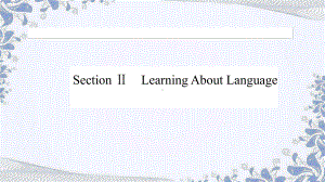 Unit 1 Section Ⅱ Learning About Language ppt课件-(2022新)人教版高中英语选择性必修第一册.ppt