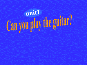 新人教版七年级英语下册unit1-can-you-play-the-guitar？优质课课件.ppt（无音视频）