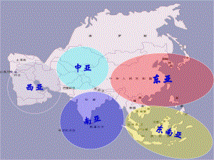 亚细亚民间风情-课件.ppt
