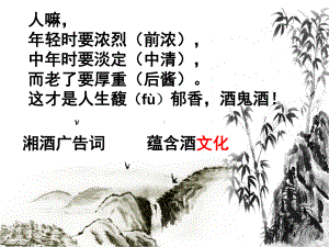 《影视文化》课件概述.ppt