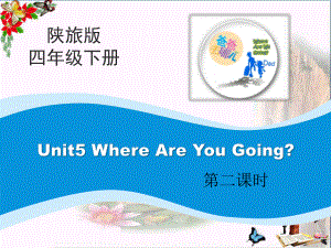 《Where-Are-You-Going》PPT课件.pptx