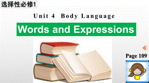 Unit4 Body Language 单元课时 ppt课件 -(2022新)人教版高中英语高一选择性必修第一册.pptx