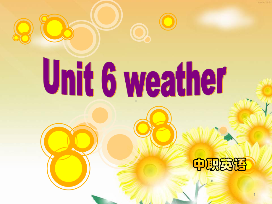 中职英语unit6weather精品PPT课件.pptx_第1页