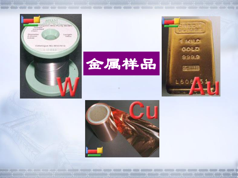 六方最密堆积教育课件.ppt_第2页