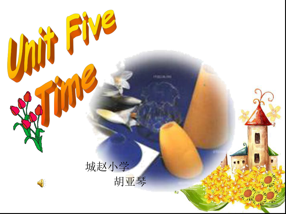 Time课件.ppt_第1页